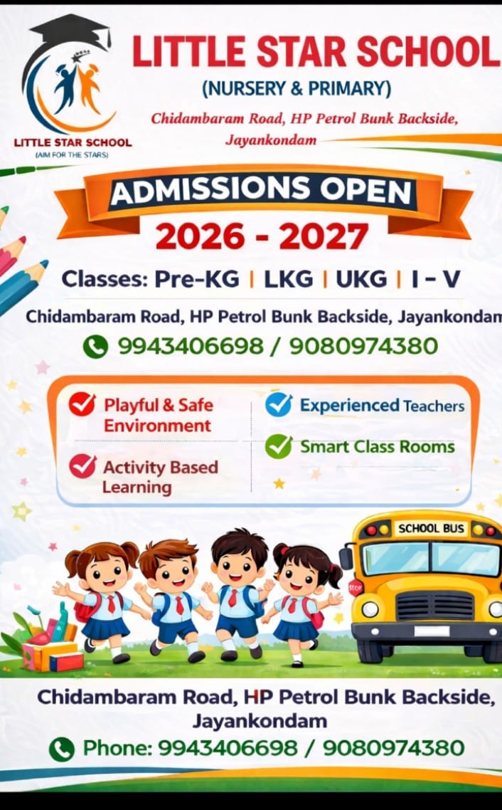 Admissions Open